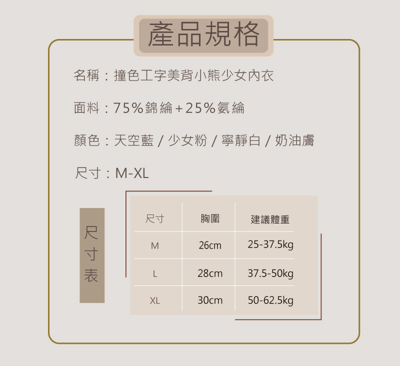 顏色天空藍少女粉寧靜白  奶油膚