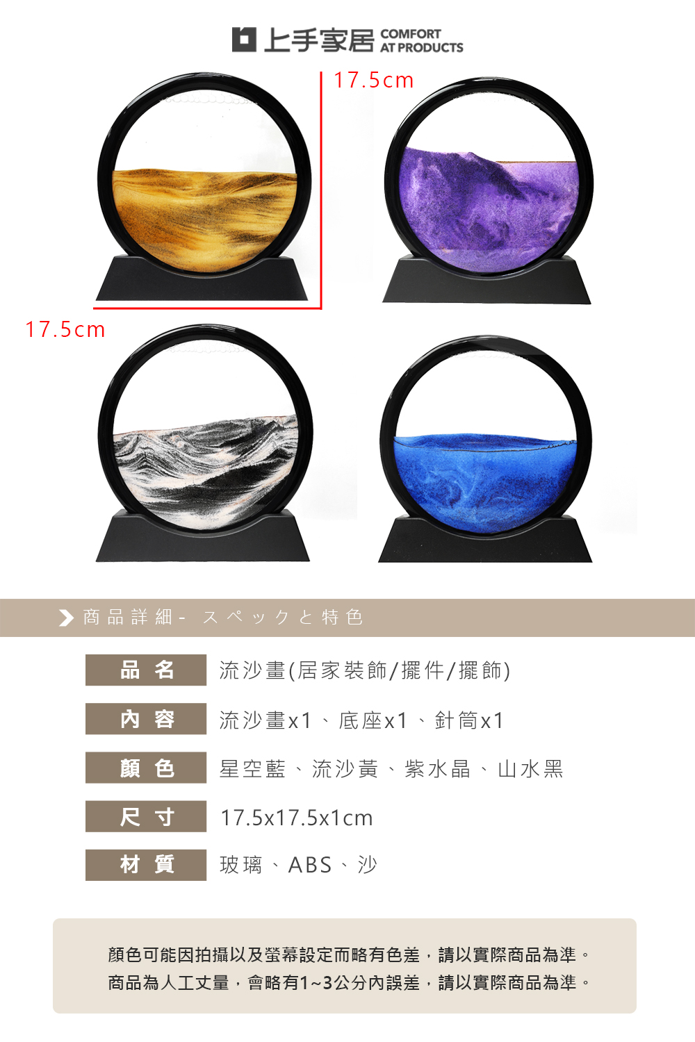 é¡è²å¯è½å ææä»¥åè¢å¹è¨­å®èç¥æè²å·®,è«ä»¥å¯¦éååçºæºã