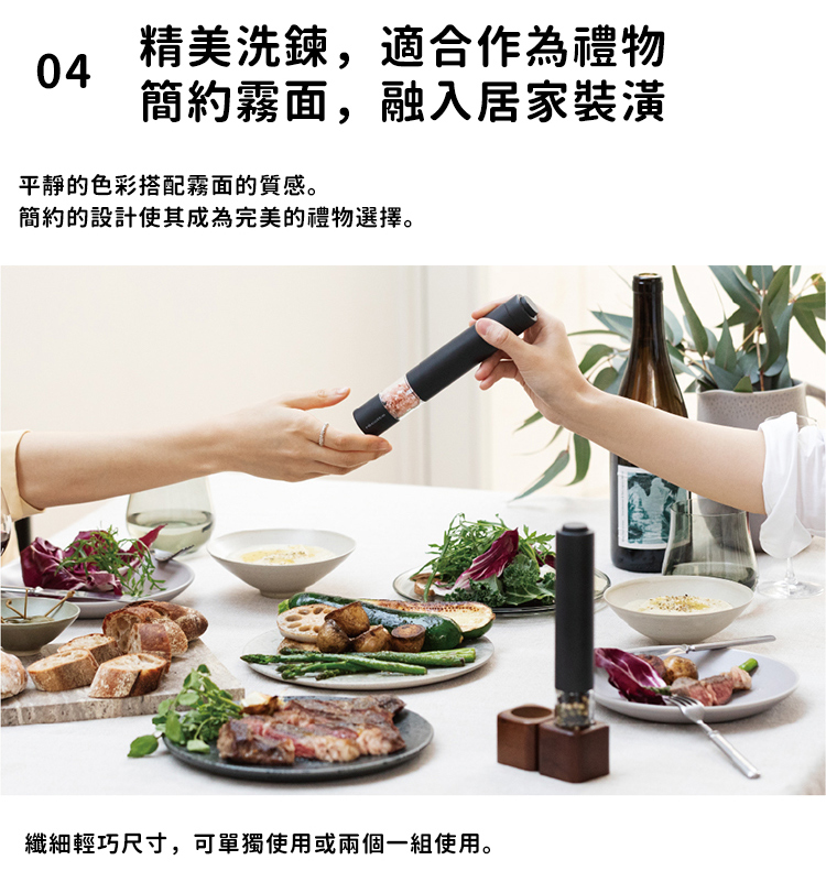 精美洗鍊,適合作為禮物 簡約霧面,融入居家裝潢 平靜的色彩搭配霧面的質感。 簡約的設計使其成為完美的禮物選擇。 纖細輕巧尺寸,可單獨使用或兩個一組使用。 