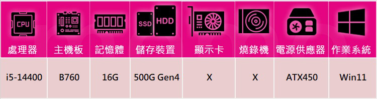 華碩平台 i5十核 Win11{薩摩耶AN45BW}文書機(