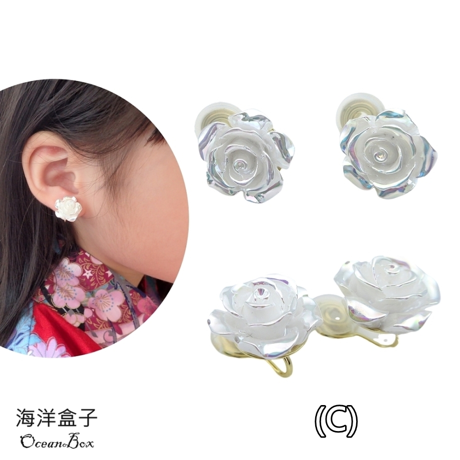 海洋盒子 