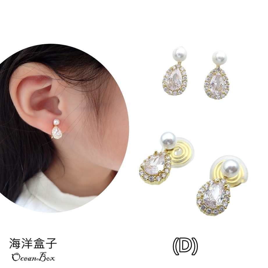 海洋盒子 
