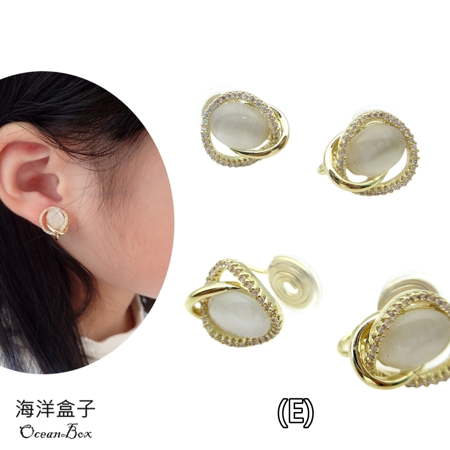 海洋盒子 