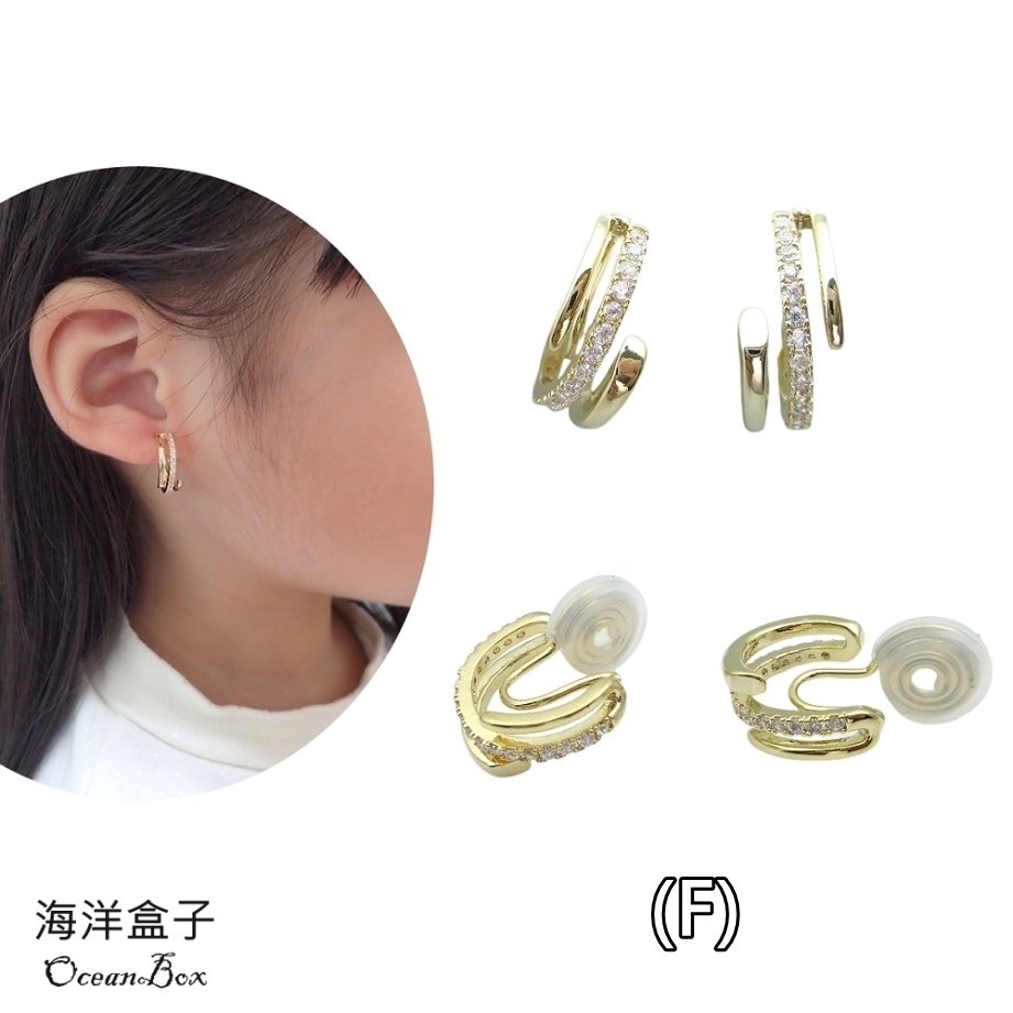 海洋盒子 