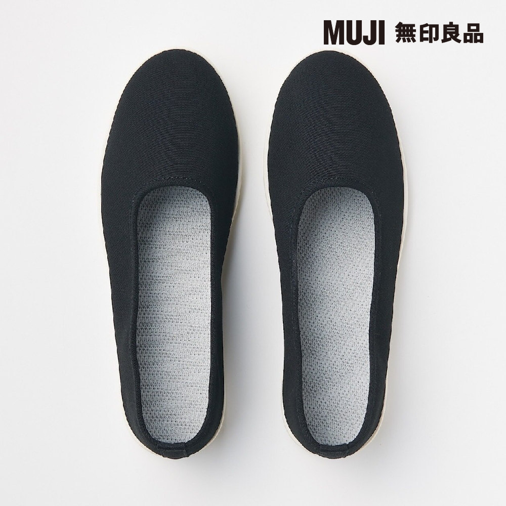 MUJI 無印良品 