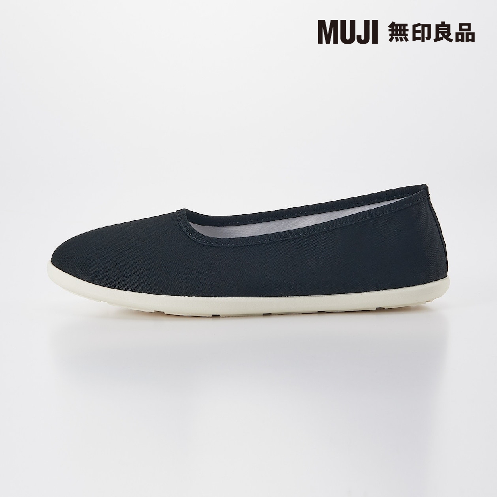 MUJI 無印良品 