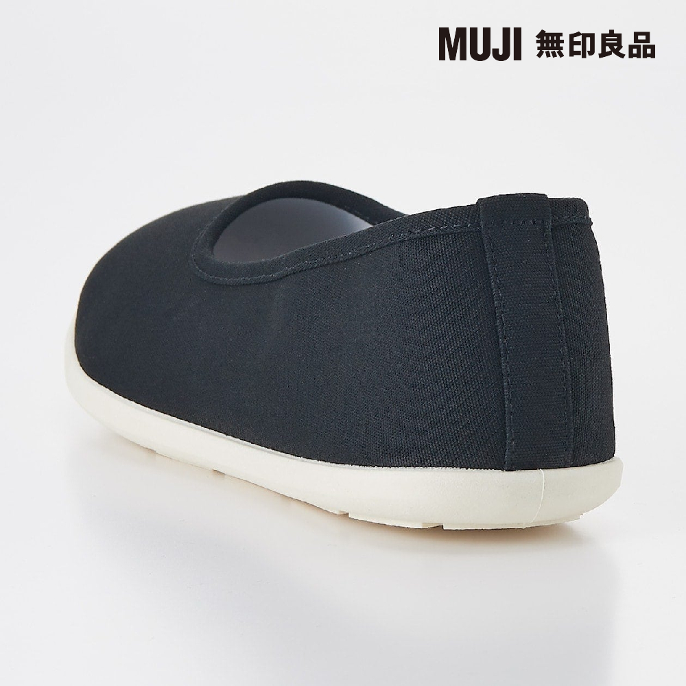 MUJI 無印良品 