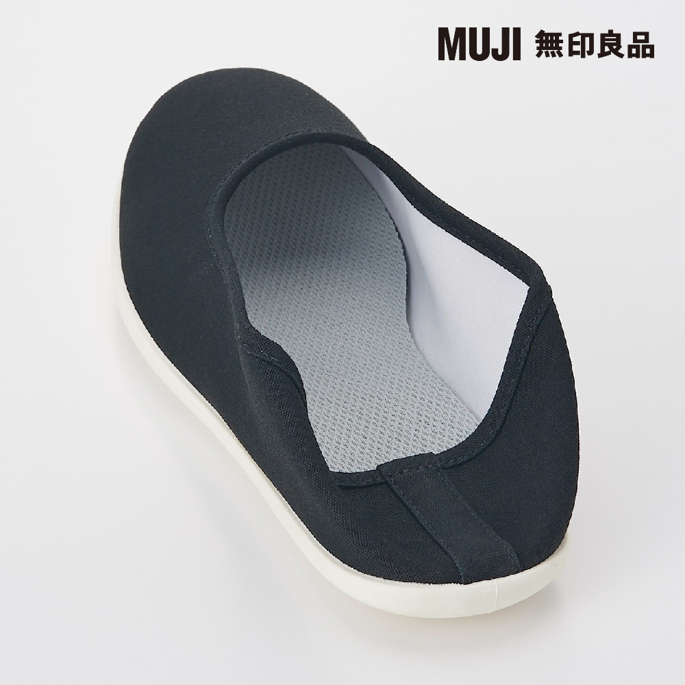 MUJI 無印良品 