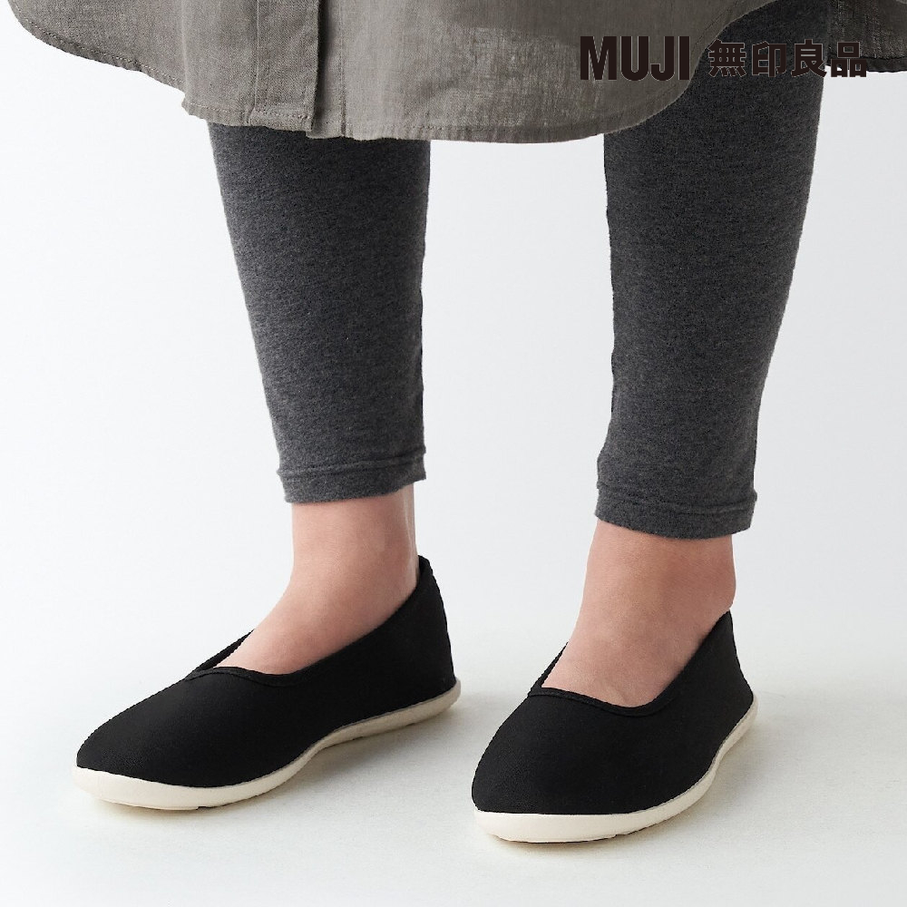 MUJI 無印良品 