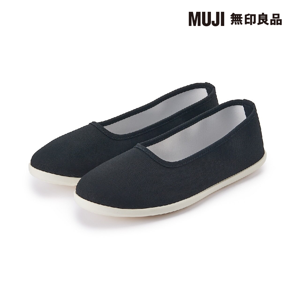 MUJI 無印良品 