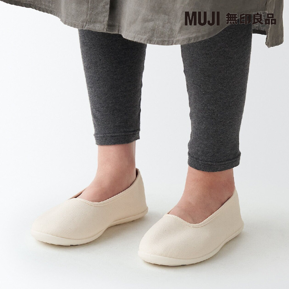 MUJI 無印良品 