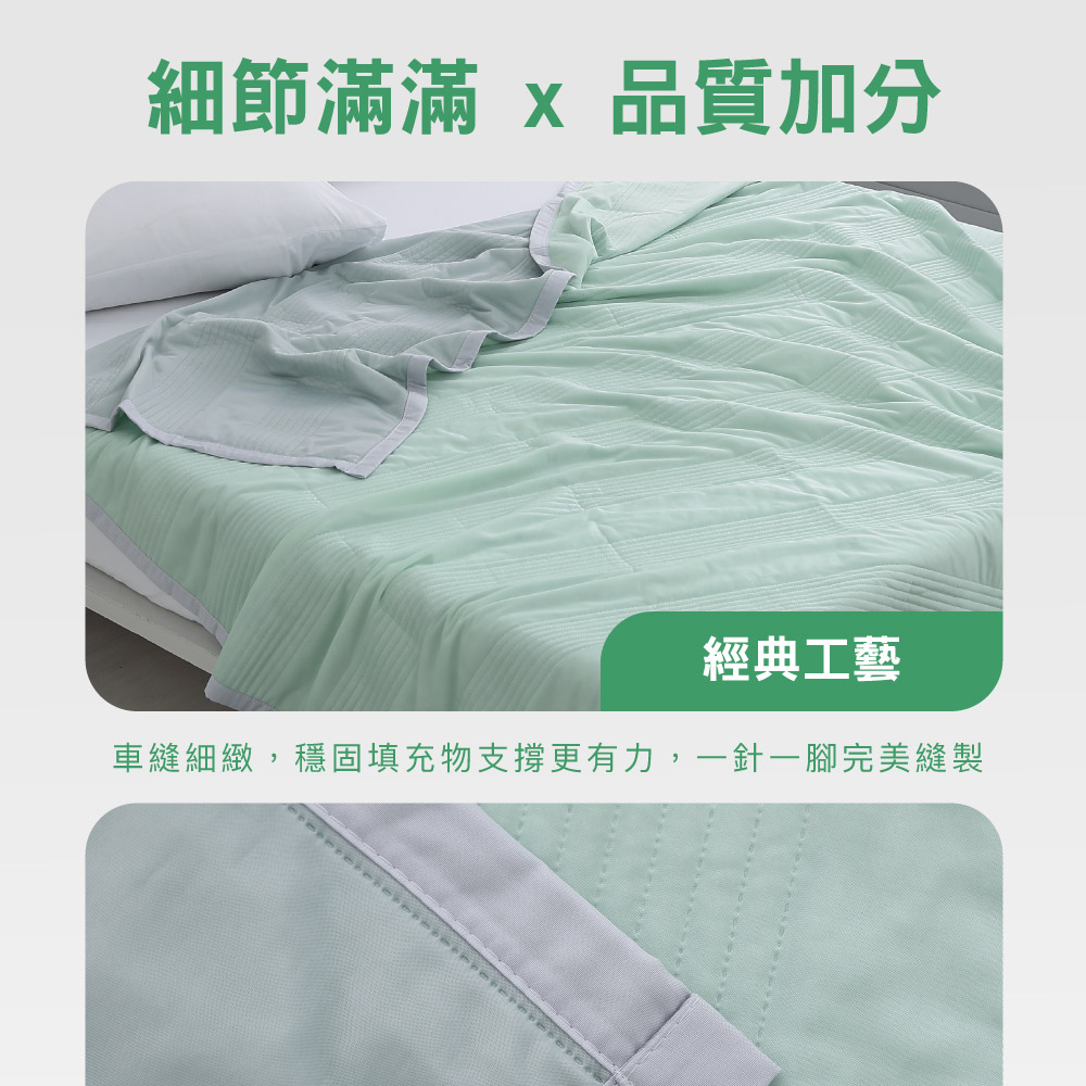 細節滿滿 x 品質加分 經典工藝 車縫細緻,穩固填充物支撐更有力,一針一腳完美縫製 