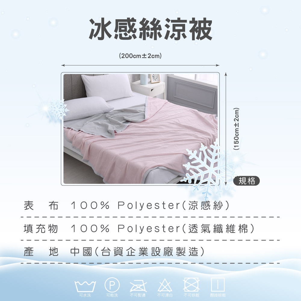 填充物 100% Polyester透氣纖維棉
