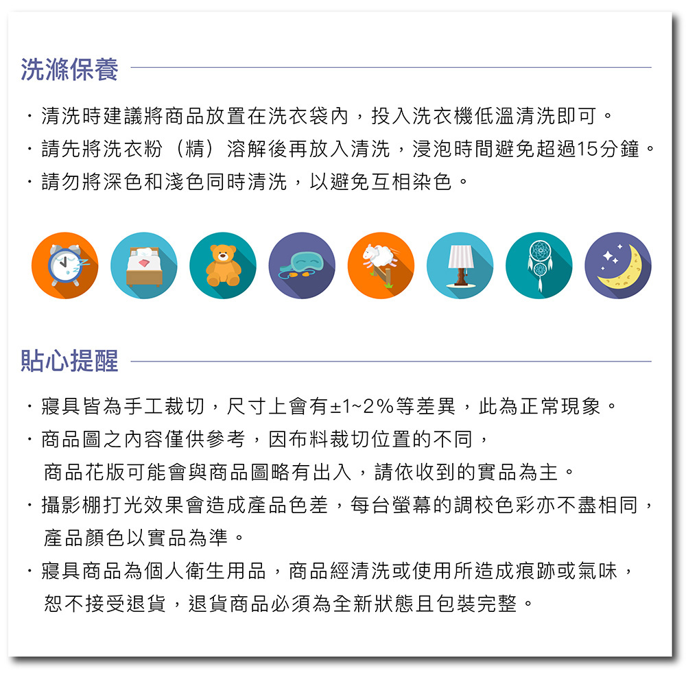 攝影棚打光效果會造成產品色差,每台螢幕的調校色彩亦不盡相同,