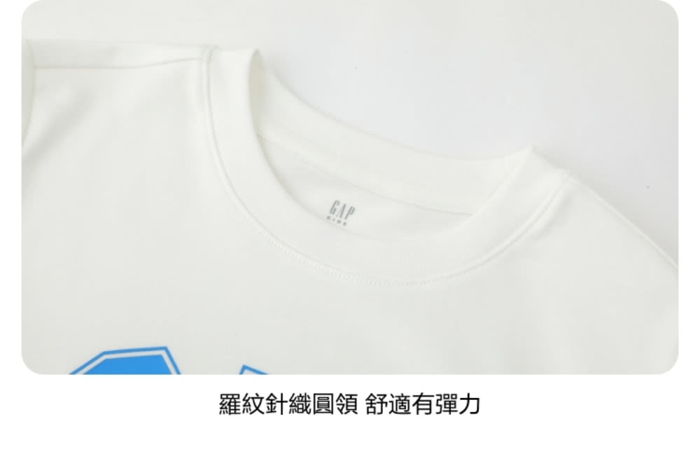 羅紋針織圓領 舒適有彈力 