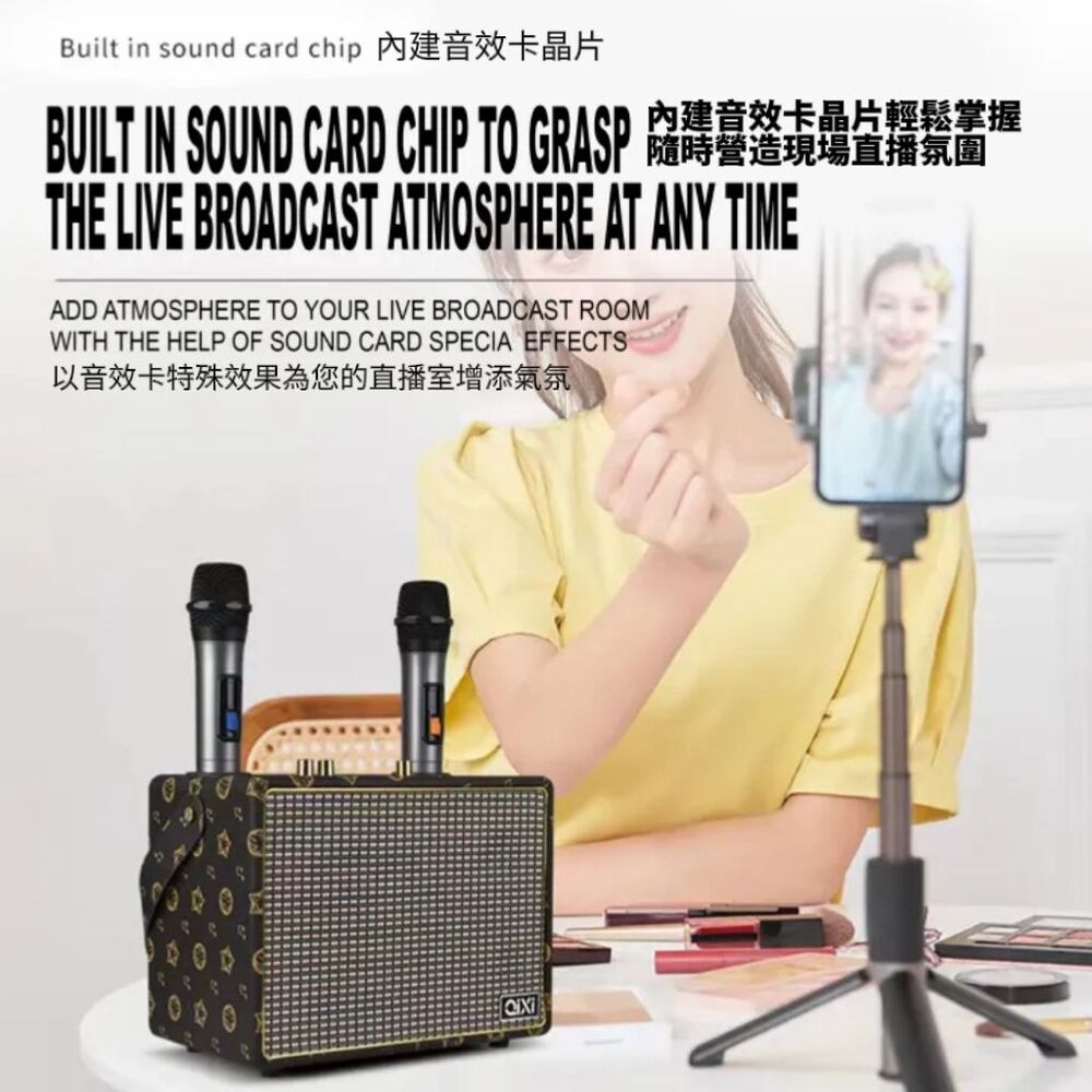 Built in sound card chip 內建音效卡晶片 BUILT IN SOUND CARD CHIP TO GRASP 漙意效卡晶片輕鬆掌握 隨時營造現場直播氛圍 以音效卡特殊效果為您的直播室增添氣氛 