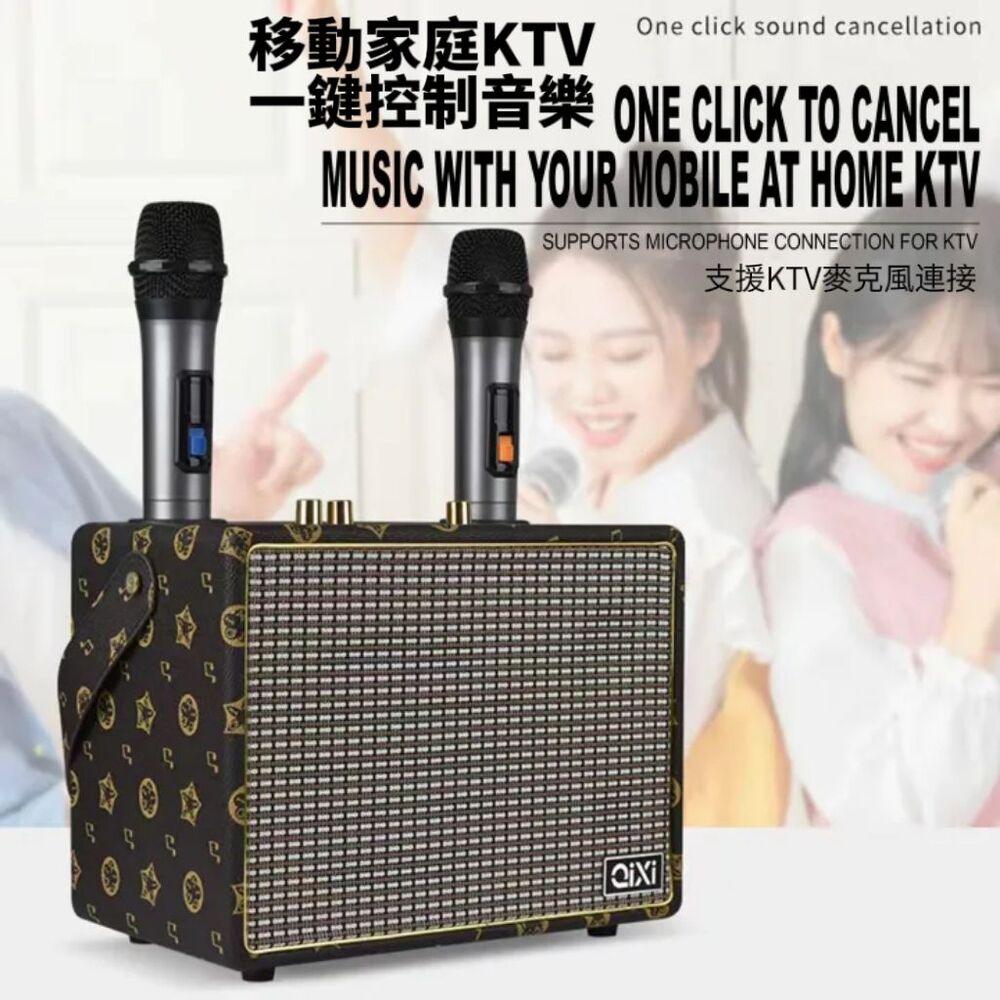 移動家庭KTV 一鍵控制音樂 ONE CLICK TO CANCEL 支援KTV麥克風連接 