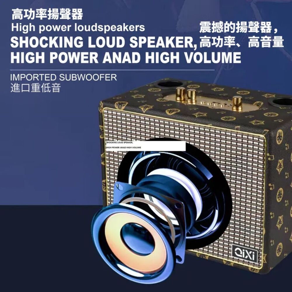 高功率揚聲器 震撼的揚聲器, SHOCKING LOUD SPEAKER, 高功率、高音量 進口重低音 