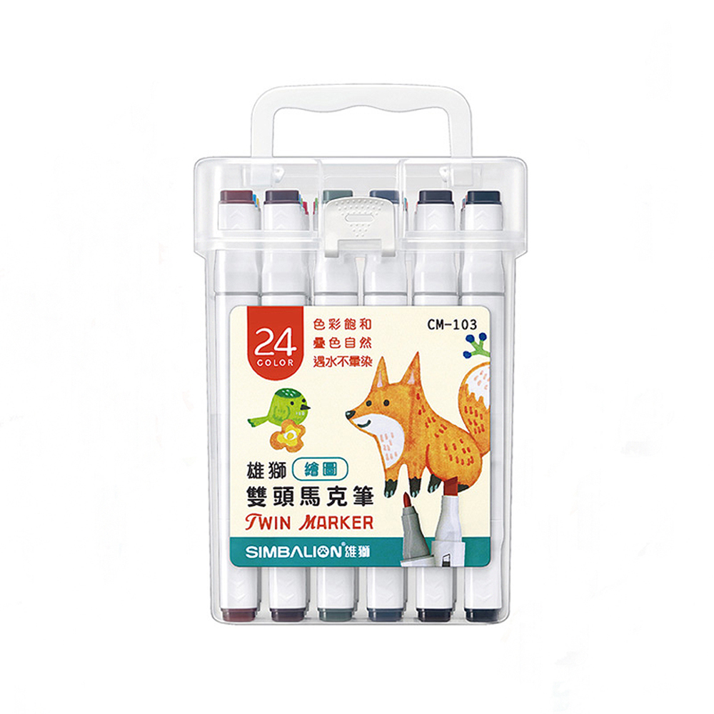 色彩飽和 疊色自然 遇水不暈染 雄獅繪圖 雙頭馬克筆 