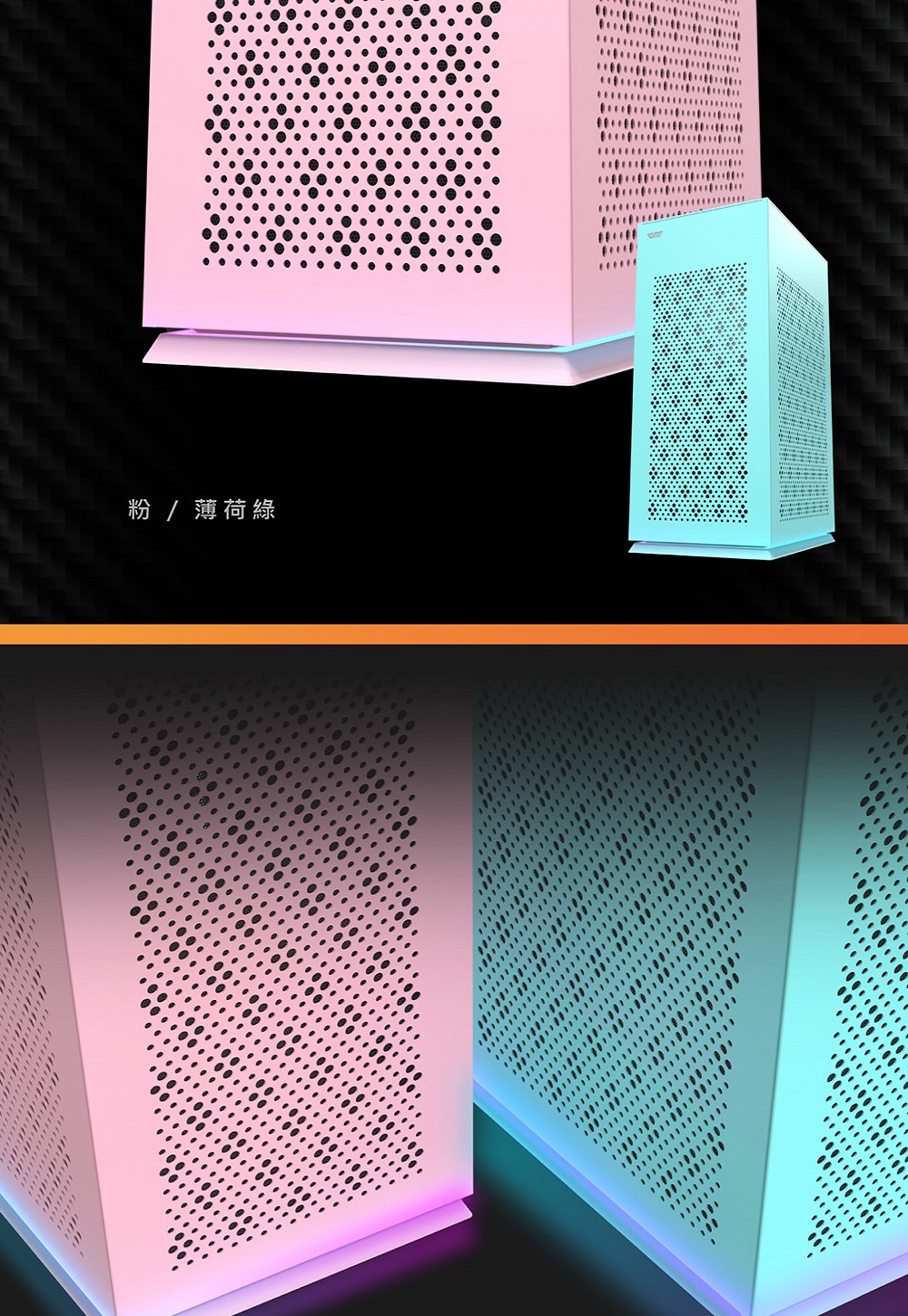darkFlash DLH21 粉色 ITX電腦機殼(迷你小