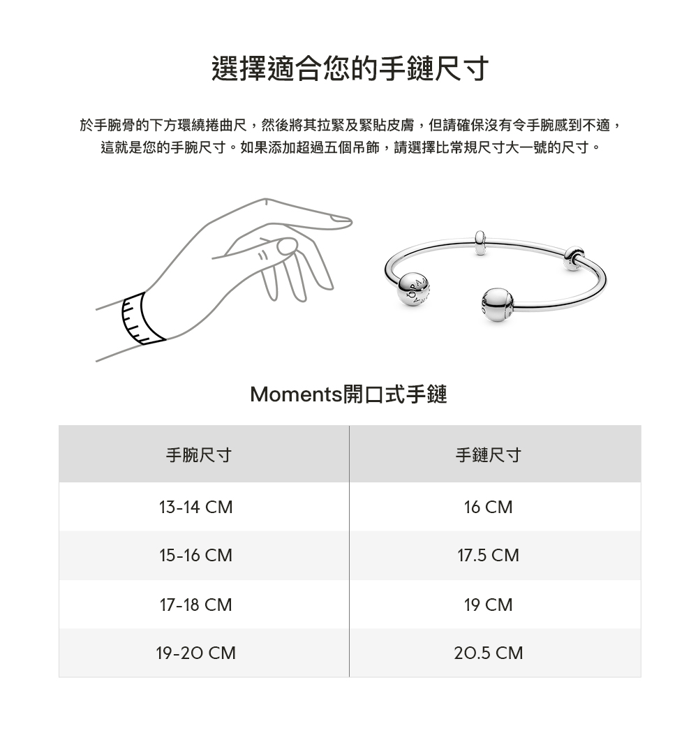 於手腕骨的下方環繞捲曲尺,然後將其拉緊及緊貼皮膚,但請確保沒有令手腕感到不適,