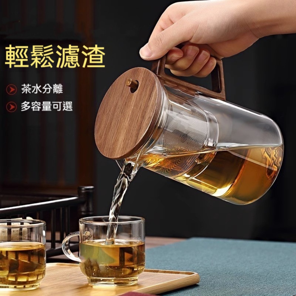 輕鬆濾渣 茶水分離 多容量可選 