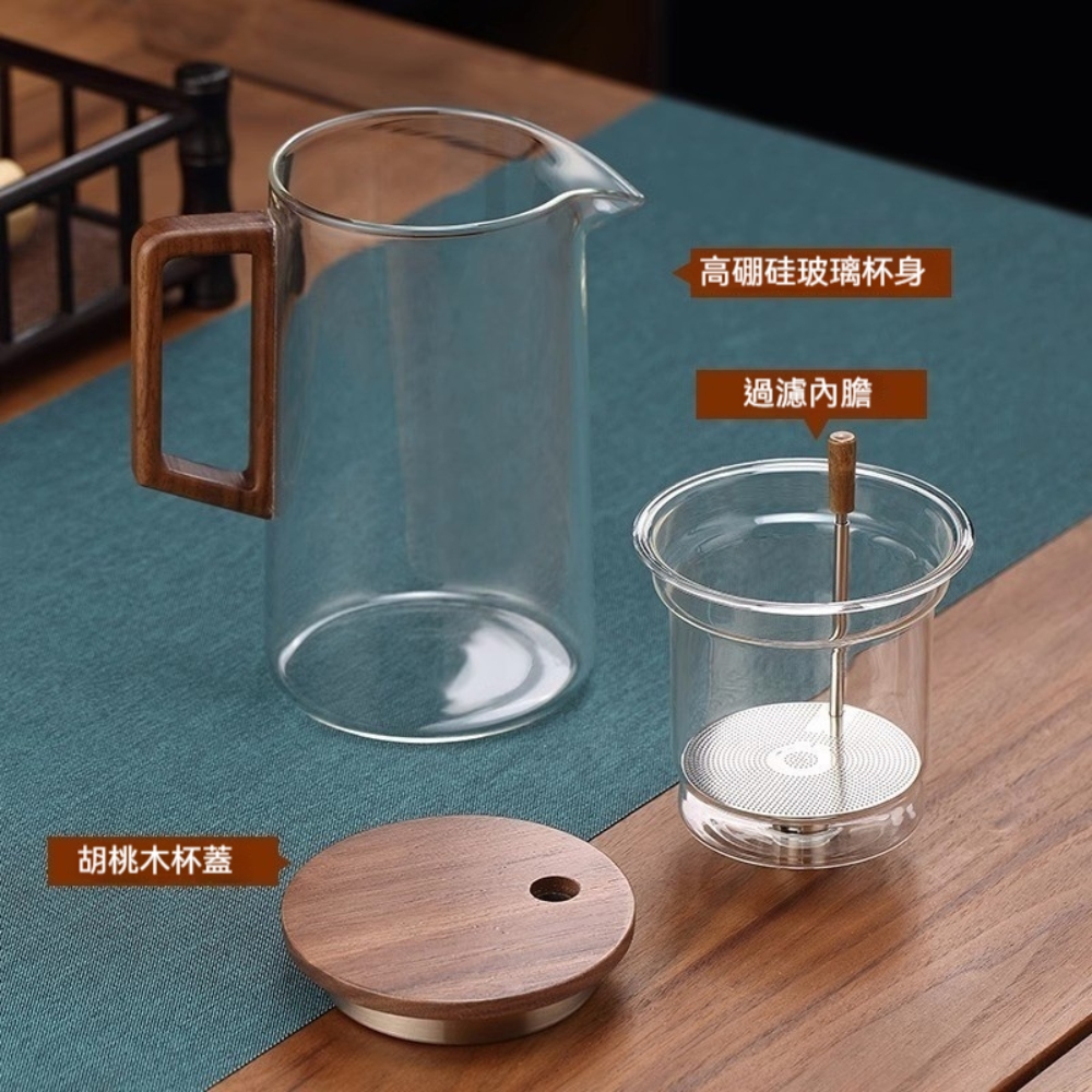 胡桃木杯蓋 高硼硅玻璃杯身 過濾內膽 