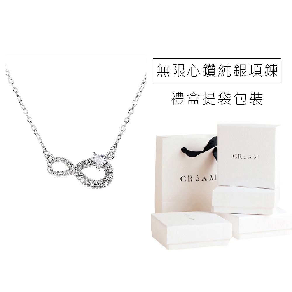 ç¡éå¿é½ç´éé é ç¦®çæè¢åè£ 