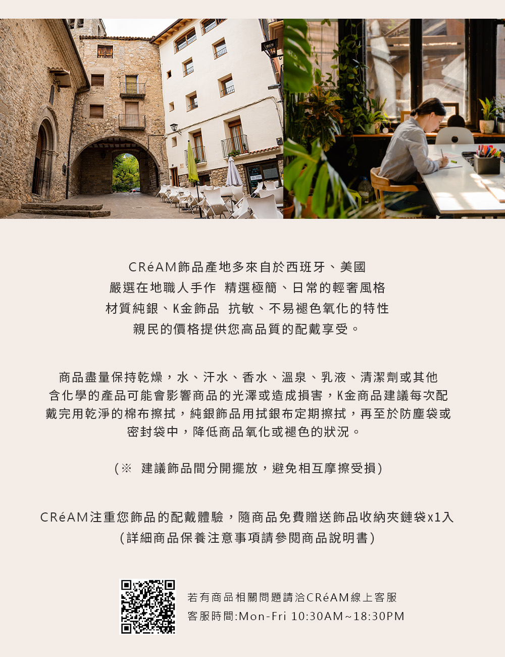 CREAMæ³¨éæ¨é£¾åçéæ´é«é©,é¨åååè²»è´éé£¾åæ¶ç´å¤¾éµé£è¢x1å¥