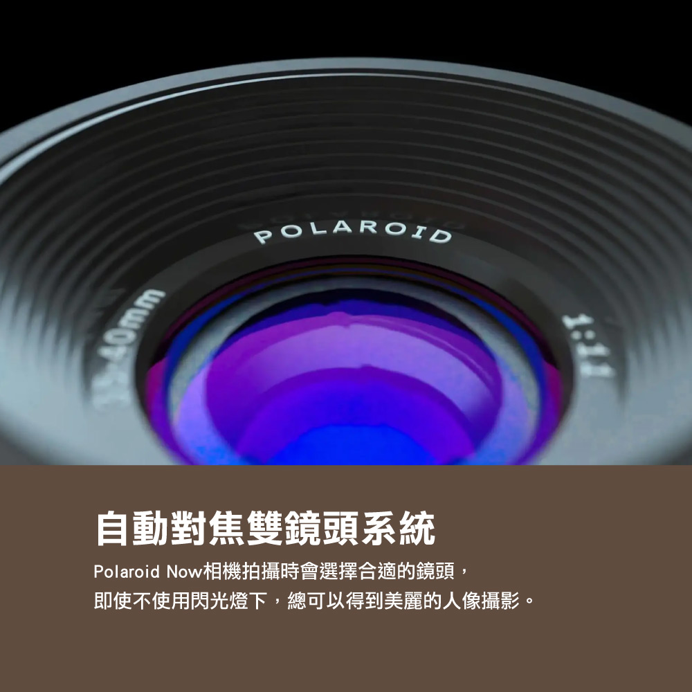 Polaroid 寶麗萊 Now 拍立得相機 公司貨(DN1