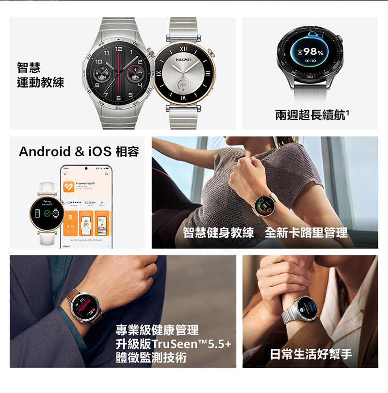 Android  iOS ç¸å®¹