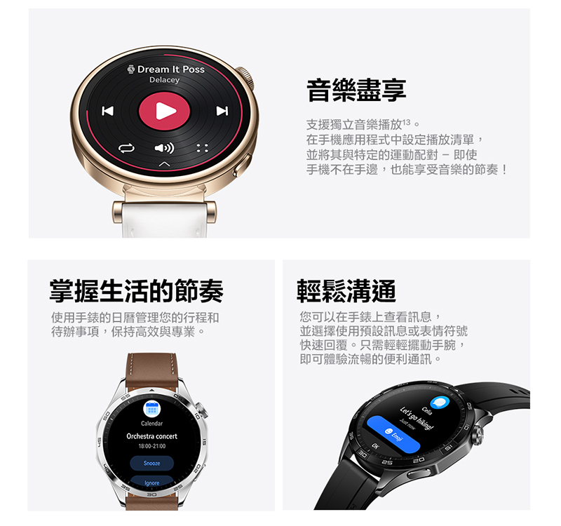 ææ©ä¸å¨æé,ä¹è½äº«åé³æ¨çç¯å¥
