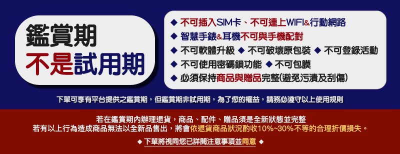 è¥æä»¥ä¸è¡çºé æååç¡æ³ä»¥å¨æ°åå®åº,å°æä¾éè²¨ååçæ³éæ¶10%30%ä¸ç­çåçæå¹æå¤±ã