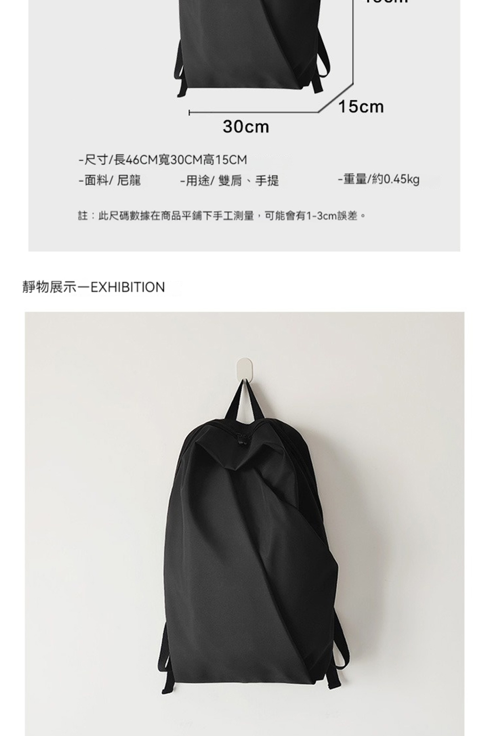 è¨»æ­¤å°ºç¢¼æ¸æå¨ååå¹³éªä¸æå·¥æ¸¬é,å¯è½ææ13cmèª¤å·®ã