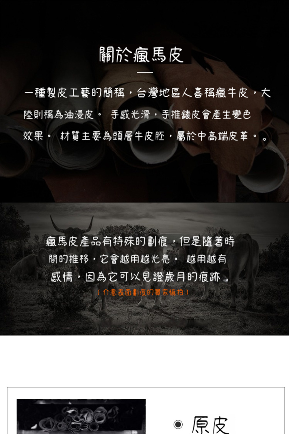 ææã æè³ªä¸»è¦çºé ­å±¤çç®è,å±¬æ¼ä¸­é«ç«¯ç®é©ã