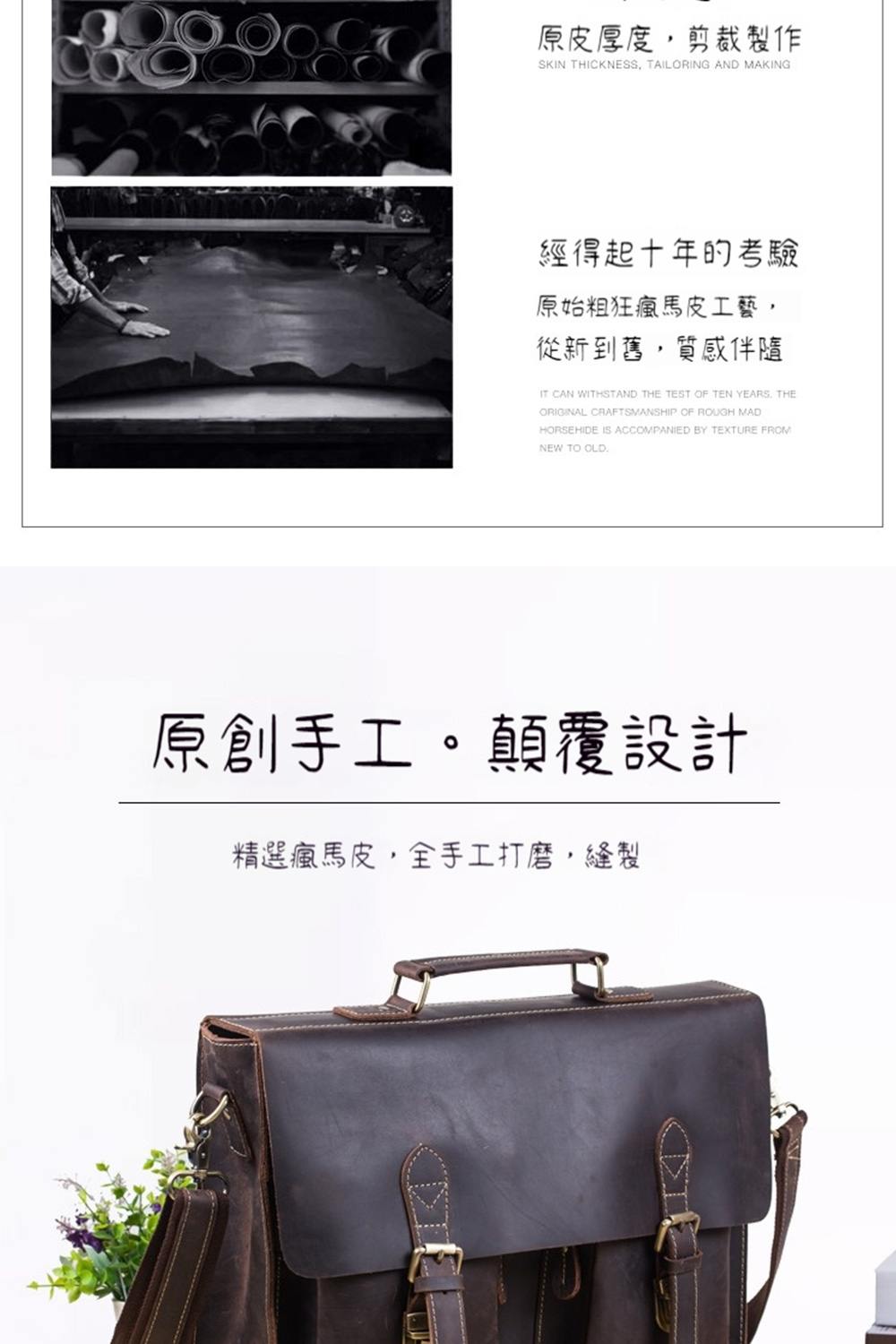 ç²¾é¸çé¦¬ç®,å¨æå·¥æç£¨,ç¸«è£½