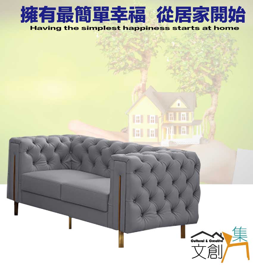 文創集 索爾法式灰柔韌皮革二人座沙發椅 推薦