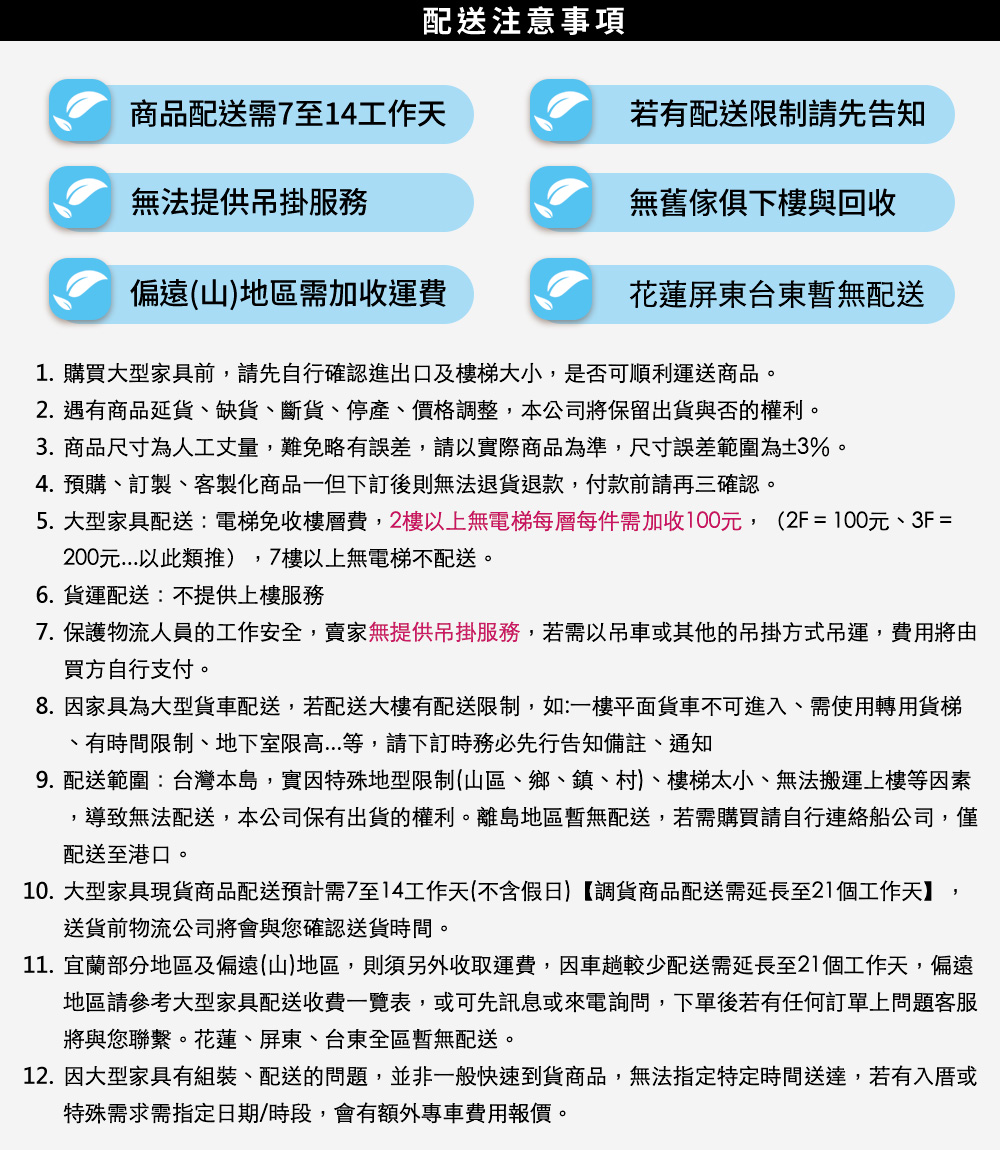 obis 娜塔莉L型科技布沙發 推薦