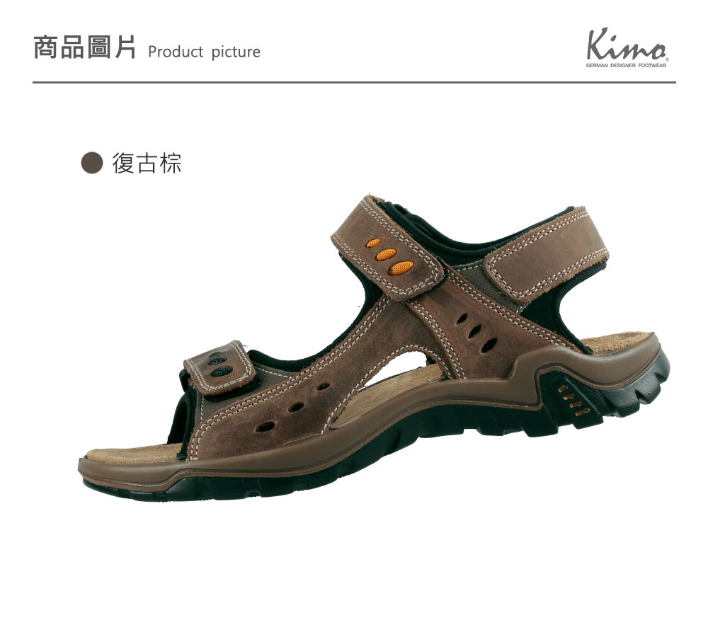 Kimo 義大利牛皮魔鬼氈男涼鞋(復古棕 553040341