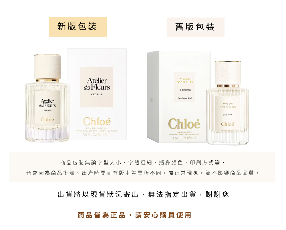 皆會因為商品批號、出產時間而有版本差異所不同,屬正常現象。並不影響商品品質。