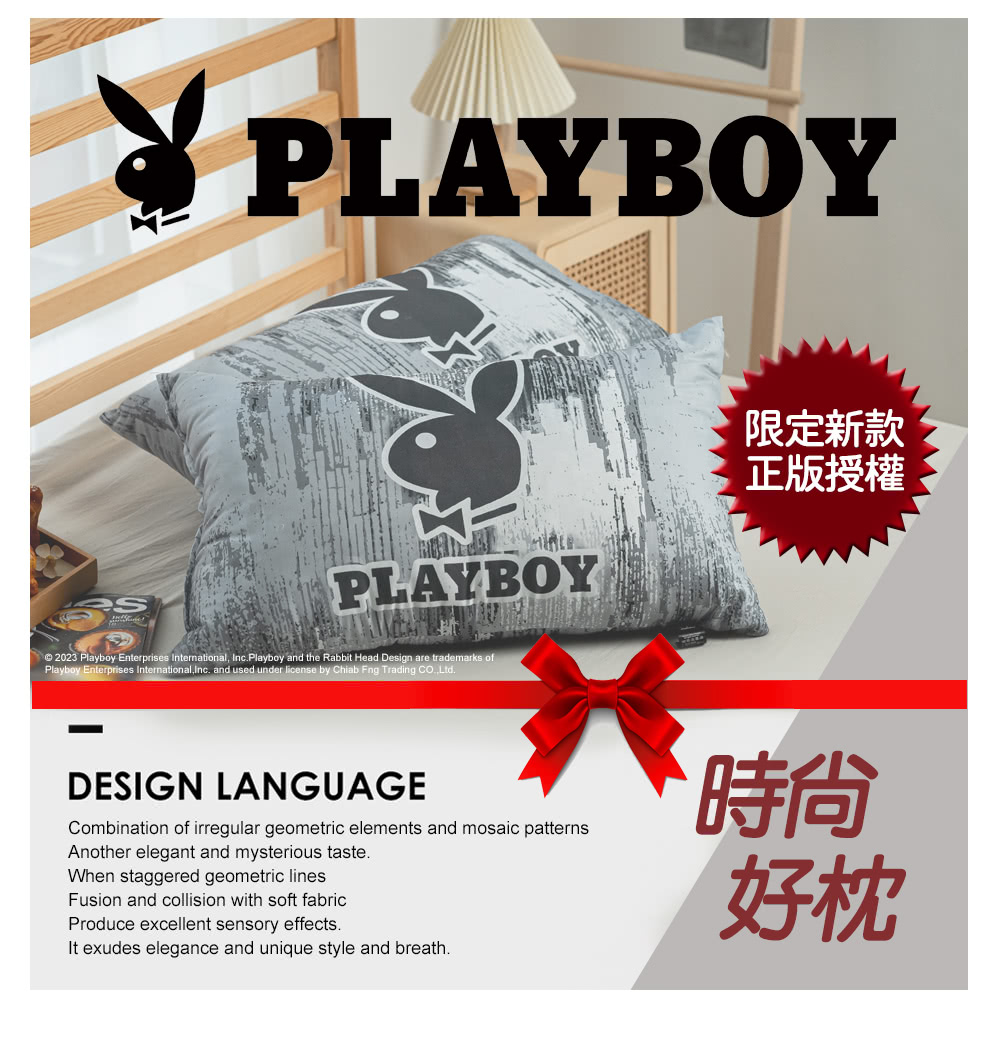 PLAYBOY 石墨烯遠紅外線能量獨立筒枕2入(正版授權/獨