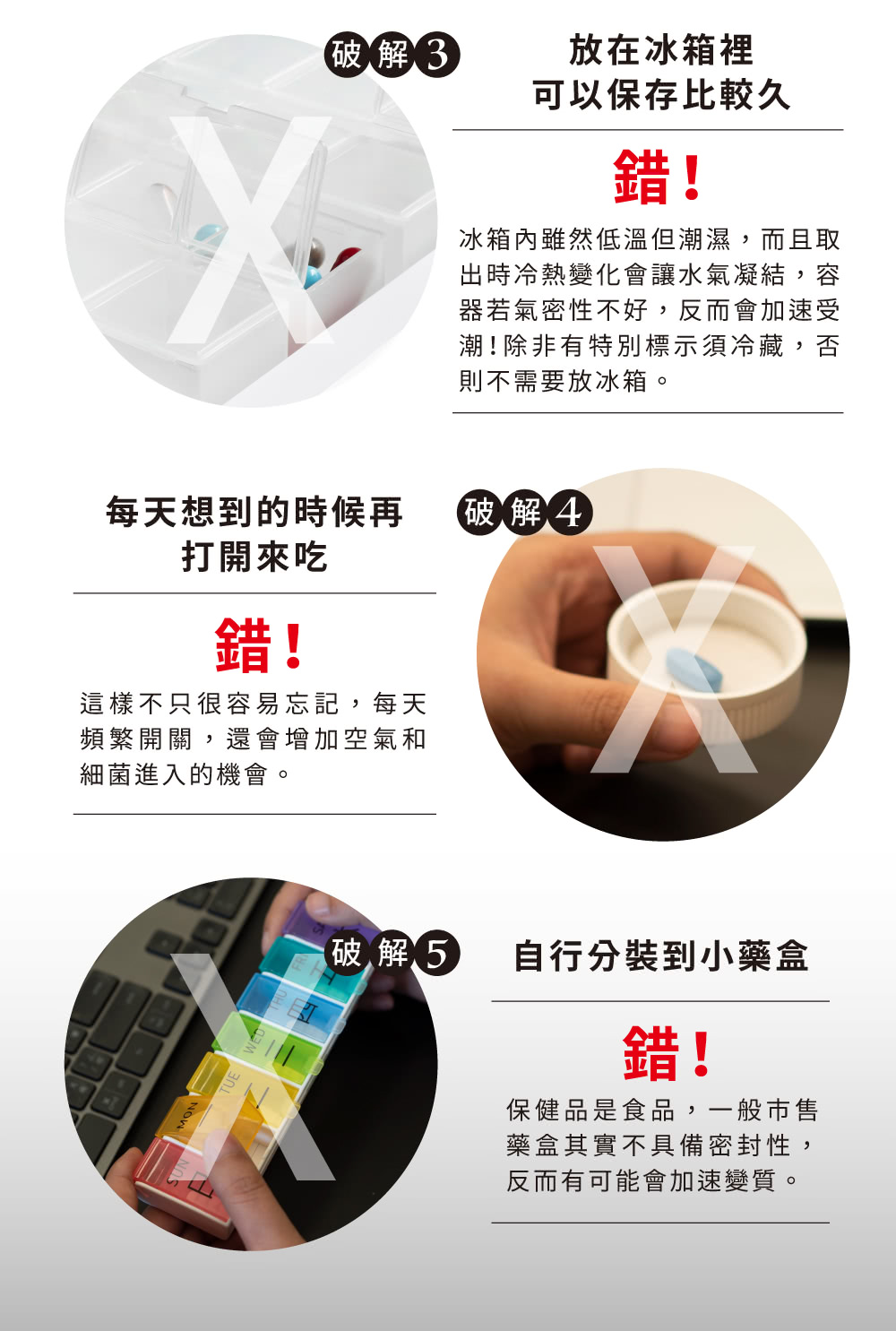 冰箱內雖然低溫但潮濕,而且取