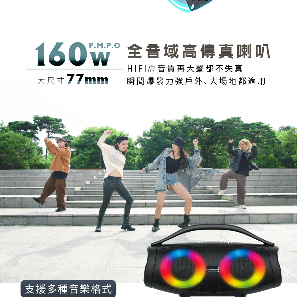 160Wå¨é³åé«å³çåå­ HIFIé«é³è³ªåå¤§è²é½ä¸å¤±ç å¤§å°ºå¯¸77mm ç¬éçç¼åå¼·æ¶å¤ãå¤§å ´å°é½é©ç¨ æ¯æ´å¤ç¨®é³æ¨æ ¼å¼ 