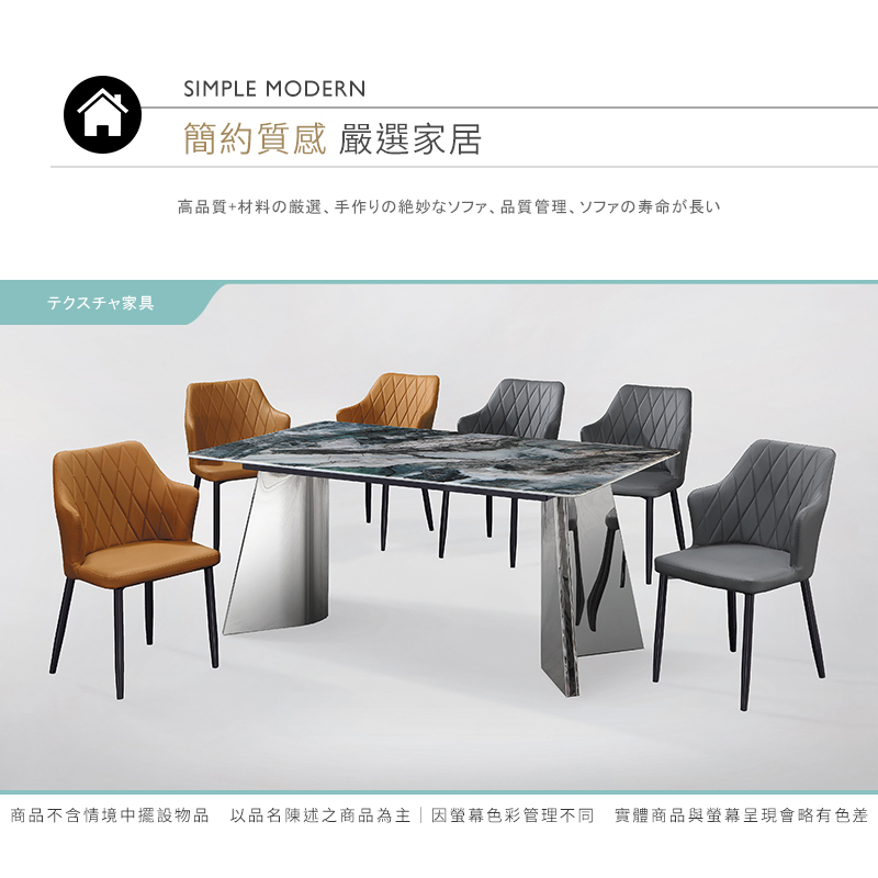 BODEN 卡伊6尺工業風超晶石面造型餐桌椅組合(一桌四椅-