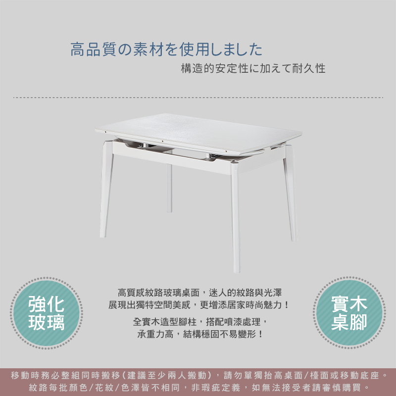 BODEN 喬莉安2.5尺伸縮拉合白色玻璃餐桌/休閒洽談桌(