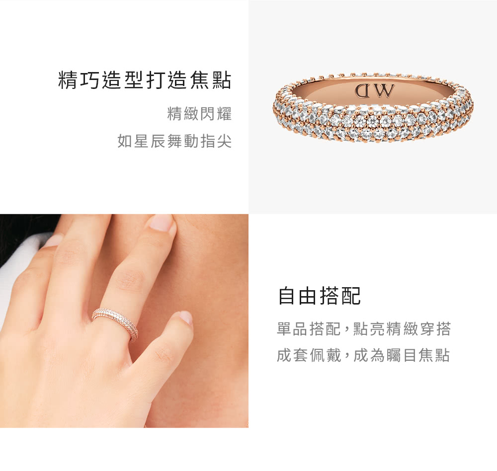 單品搭配,點亮精緻穿搭
