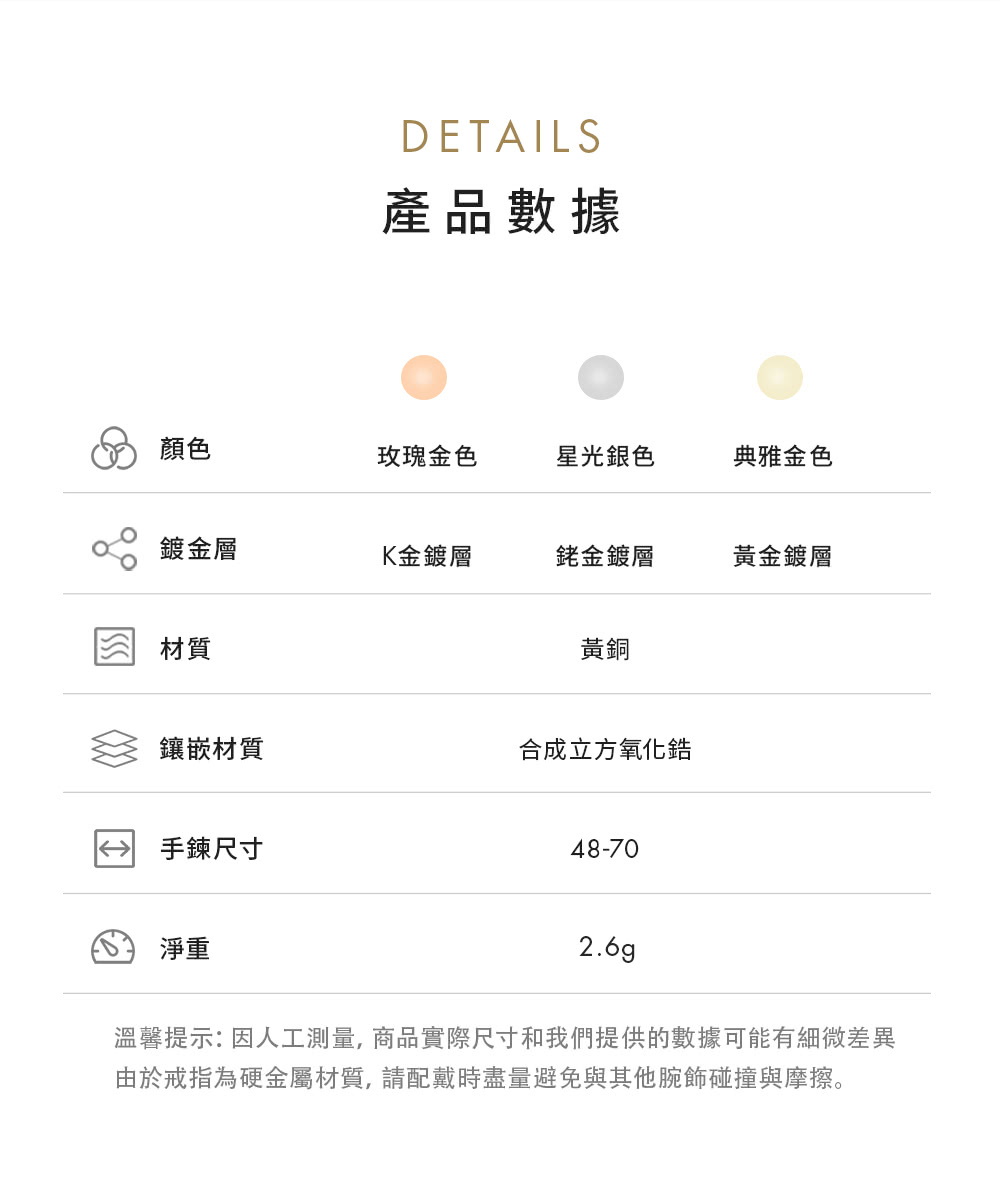 溫馨提示因人工測量,商品實際尺寸和我們提供的數據可能有細微差異