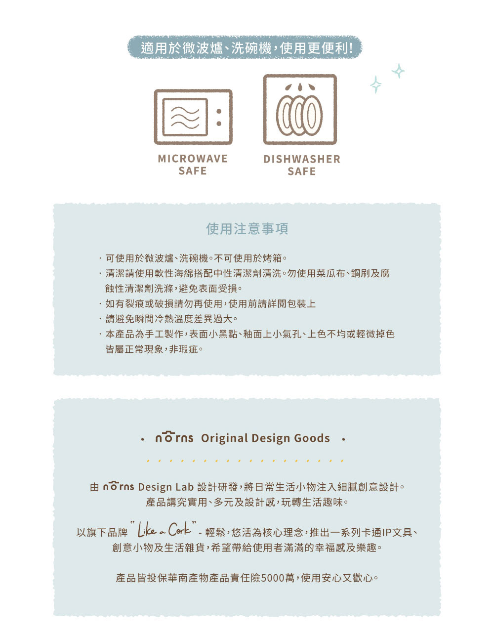 ç± nrns Design Lab è¨­è¨ç ç¼,å°æ¥å¸¸çæ´»å°ç©æ³¨å¥ç´°è©åµæè¨­è¨ã