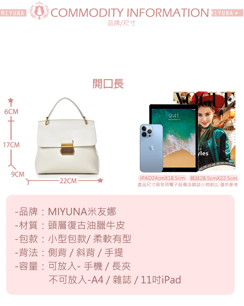 IPAD24cmX18.5cm éèª28.5cmX22.5cm