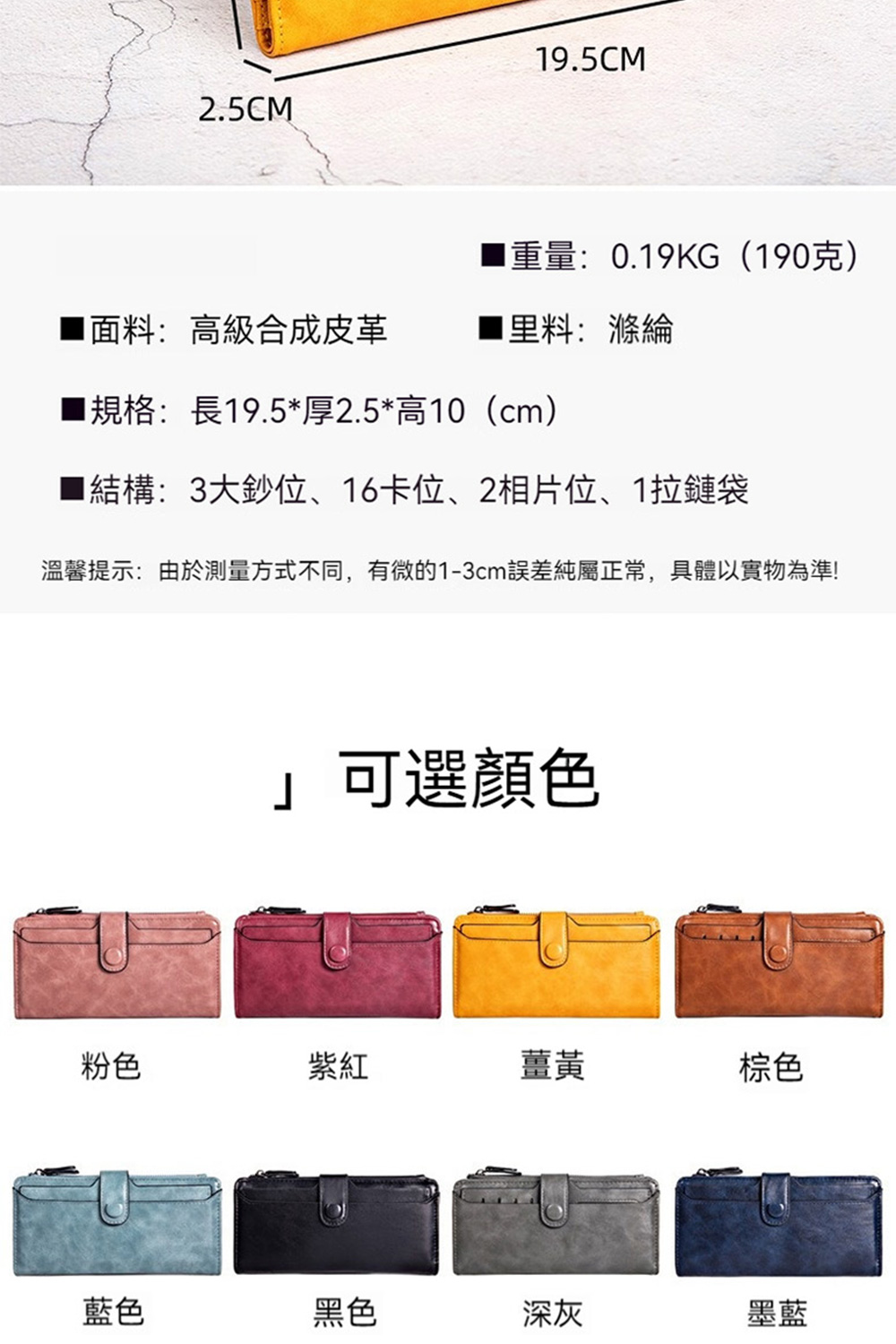 溫馨提示由於測量方式不同,有微的13cm誤差純屬正常,具體以實物為準